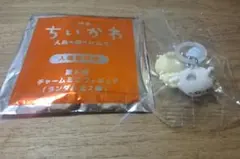 映画特典！！ちいかわ・うさぎ