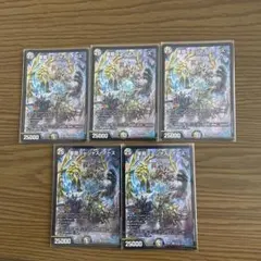 デュエマ 星龍ゴージャスアース 金枠 シークレット 3枚 - メルカリ