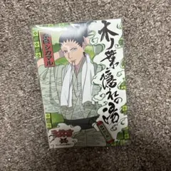 NARUTO THE LAST 大江戸温泉物語 クリアファイル 奈良シカマル NARUTO THE LAST 大江戸温泉物語 クリアファイル 奈良シカマル - メルカリ
