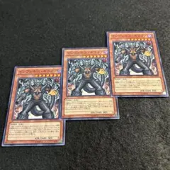 インヴェルズ・ギラファ DTCシークレット 遊戯王OCG インヴェルズ・ギラファ シクレア、ウルトラレア3枚セット