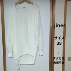 jines カーディガン 羽織り ロング ゆったり アイボリー ジネス 38