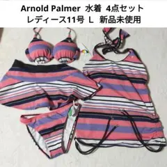 【新品未使用】 Arnold Palmer 水着 4点セット 11号 Ｌ