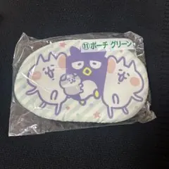 サンリオ カナヘイ 当たりくじ ポーチ グリーン