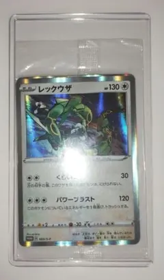 レックウザ 003/s-p 未開封 スターターセットV PROMO S-Pプロモ