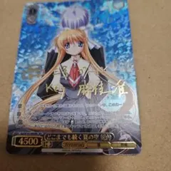 2025年最新】どこまでも続く夏の空 観鈴の人気アイテム - メルカリ