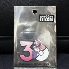 ポケモン 30周年 ステッカー　ディアンシー