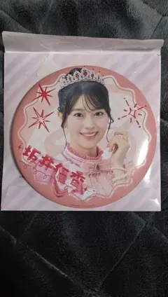 C賞/坂井仁香さん】超ときめき♡宣伝部 ローソン一番くじBIG缶バッジ