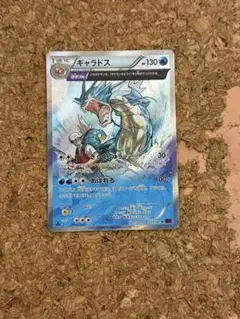 2026年最新】ポケモン ギャラドスの人気アイテム - メルカリ