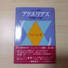 Item thumbnail for item 7c658633-4427-4d57-abd9-fc0d71e999a0