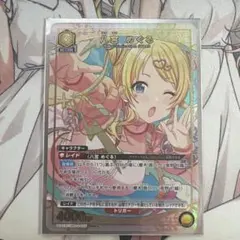 2026年最新】八宮めぐる ユニオンアリーナの人気アイテム - メルカリ