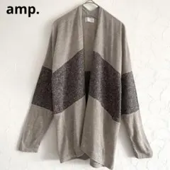 amp. トッパー　カーディガン　羽織り　総柄　ニット　長袖　ゆったり