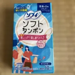 ユニチャーム エルディ タンポン 特に多い日用 60個入 - メルカリ