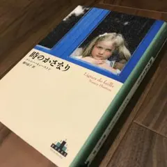 Item thumbnail for item c1ef1b8b-0068-4344-8ee8-b57bc18c9c14