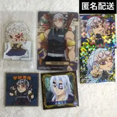 鬼滅の刃 宇髄天元 まとめ売り