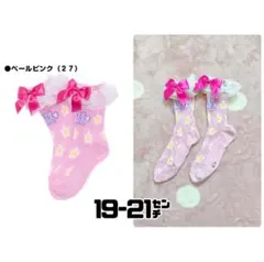 ▷デイジーソックス◁♡*。゜