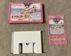 カードキャプターさくら さくらカード編　箱、説明書