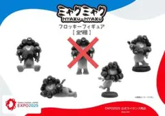 万博限定・新品】 ミャクミャク 伏見人形 フィギュア 置物 会場内限定