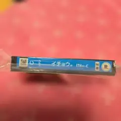 Item thumbnail for item 746e0c72-2ef4-4ff3-87e5-26ca2e8d36b2