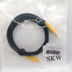 SKW AUXケーブル 3.5mm 両端ストレート 高音質 オーディオ用