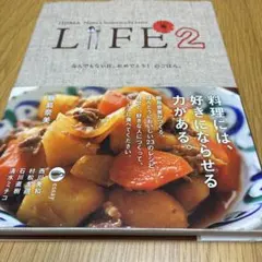 Life : Iijima Nami's homemade taste : な…