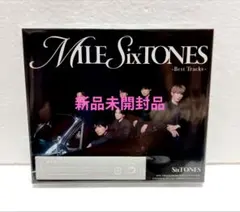 【新品】MILE SixTONES -Best Tracks- 通常盤 初回仕様