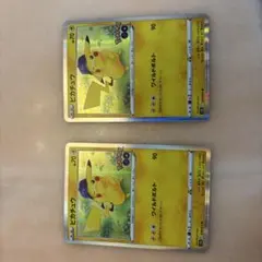 く*i様 ピカチュウ R S10b Pokémon GO 028/071 2点
