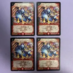 イクシオンバーニングレイブ　winner 4枚セット 2025年最新】超神星イクシオン・バーニングレイブの人気アイテム