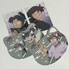 忍たま乱太郎 カード 4枚セット