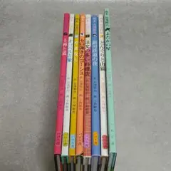 遊びの創造共育法 7冊セット 和久洋三 - メルカリ
