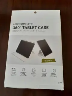 3COINS 360°タブレットケース iPad専用
