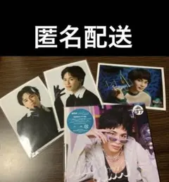 超特急 タクヤ joker 生写真 しおり Aw AAwA CD 草川拓弥