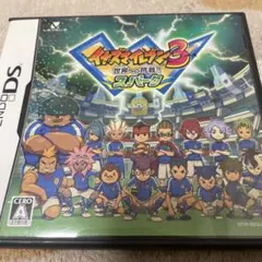 イナズマイレブン3 世界への挑戦!! スパーク