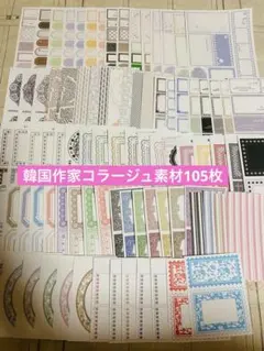 2026年最新】Ggaggongの人気アイテム - メルカリ