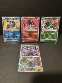 かがやく御三家とイーブイ セット ポケモンgo