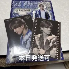 岩田剛典　アクリルスタンド　フォトカード