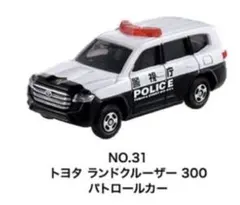 イベントモデル トヨタ ランドクルーザー300 パトロールカー　トミカ博のサムネイル