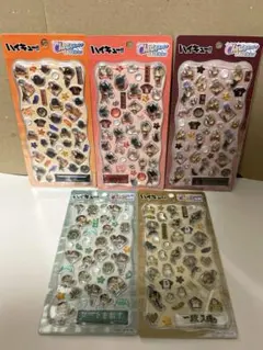 正規品　国内雑貨屋で購入。ハイキュー　シール　新作　全種類　５枚