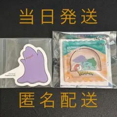 コメダ珈琲　おかげ庵　ポケモン　豆菓子風チャーム　フシギダネ