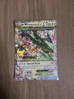 MレックウザEX プロモカードパック 25th ANNIVERSARY edi…