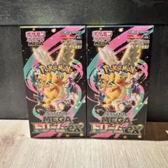 ポケモンカード　MEGAドリームEX 2BOX