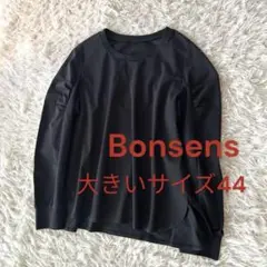 D♦︎大きいサイズ美品ボンサンス　袖ボリューム　カットソー　ブラック