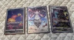 【AR】【美品】キュワワー ディアンシー ストリンダー