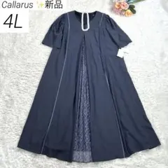 【新品・大きいサイズ 4L】　カラルス　フロントレースプリーツ　ワンピース　紺