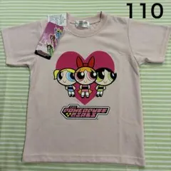 みき様 リクエスト 2点 まとめ商品