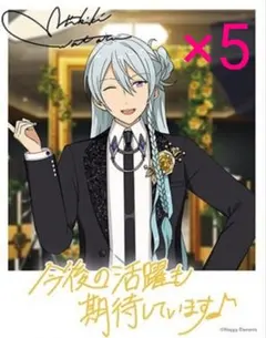 5枚 日々樹渉 バースデーカード コレクション缶バッジ 2025 Feb. 特典