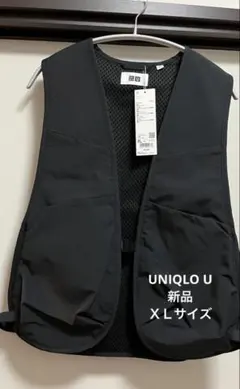 ユーティリティベスト ユニクロ