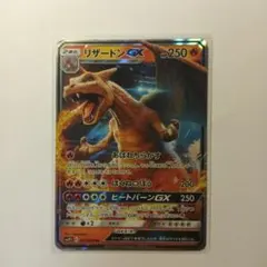 2025年最新】リザードンgx 名探偵の人気アイテム - メルカリ