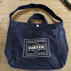 PORTER トートバッグ ネイビー