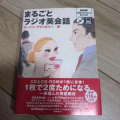 2026年最新】ラジオ英会話 cdの人気アイテム - メルカリ