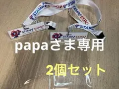 【大阪関西万博】ミャクミャク　ケース&ストラップ　2セット
